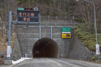 金精道路(国道120号線)は4月25日(月)に開通されます