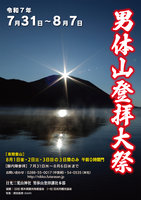 y7/31`8/7zj̎Roq