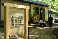 �O�����s���O��y�n�b�N�̉B���Fishing&Glamping�z���I�[�v�����܂���