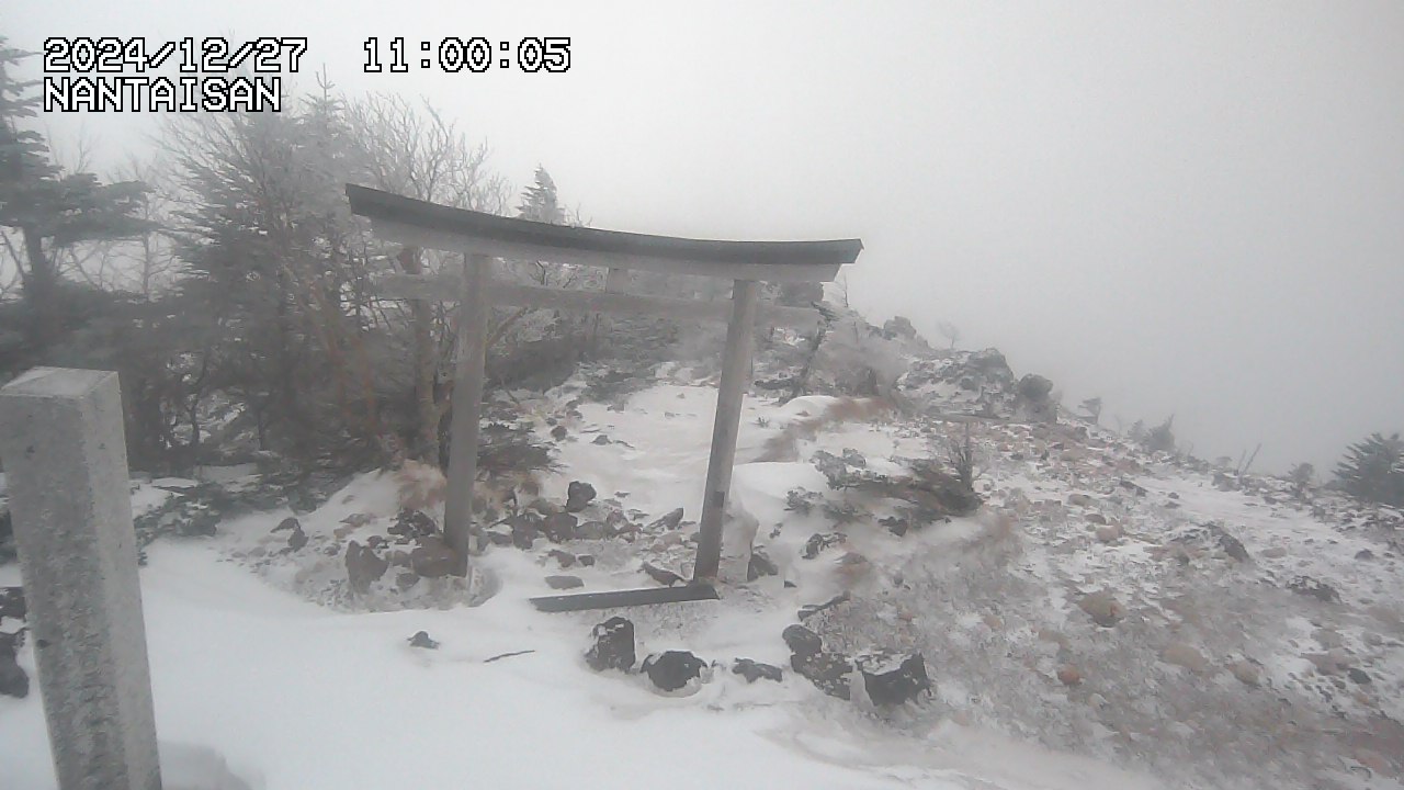 男体山山頂カメラ「大国乃目」｜日光観光ライブ情報局