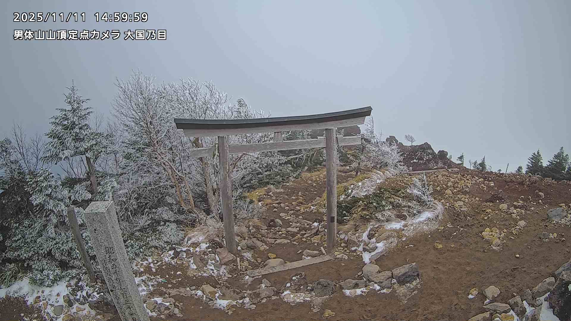 男体山山頂カメラ「大国乃目」｜日光観光ライブ情報局