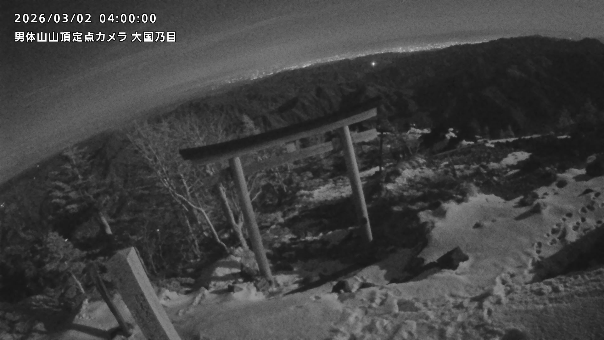 男体山山頂カメラ「大国乃目」｜日光観光ライブ情報局