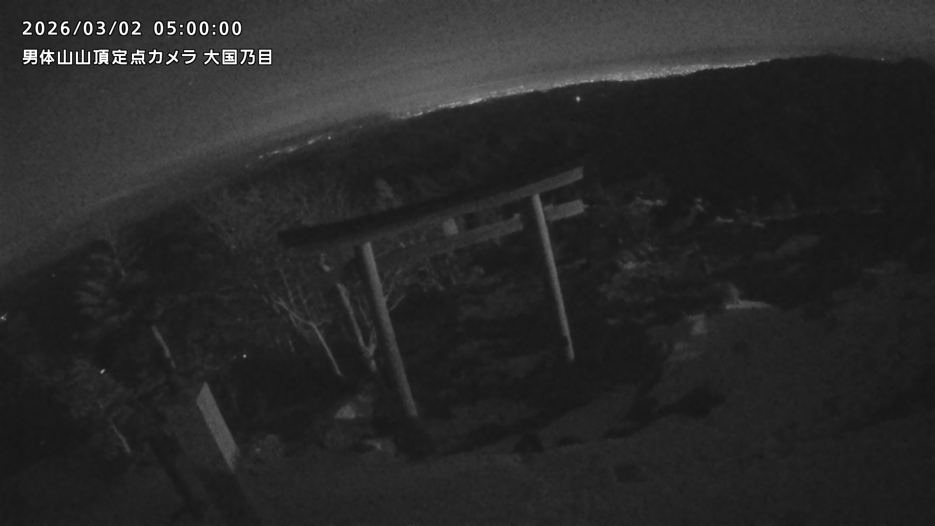 男体山山頂カメラ「大国乃目」｜日光観光ライブ情報局